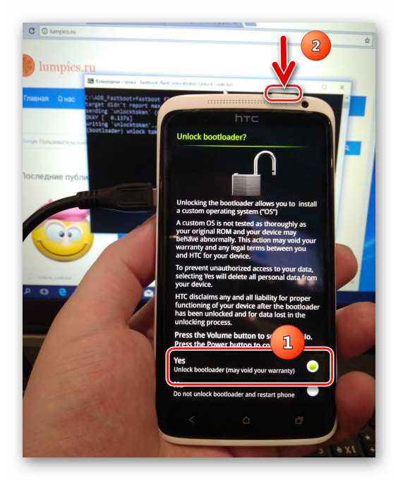HTC One X (S720e) запрос Unlock bootloader на экране